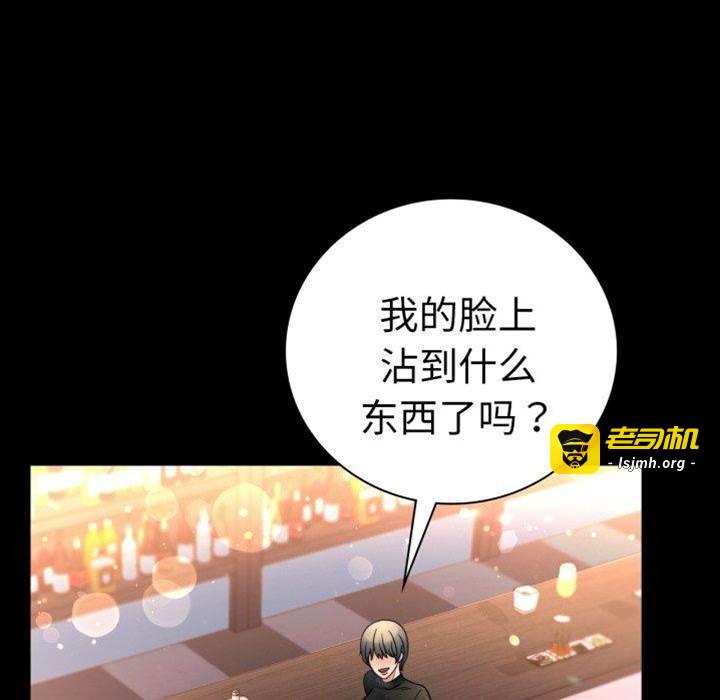 第55话 第 25 页