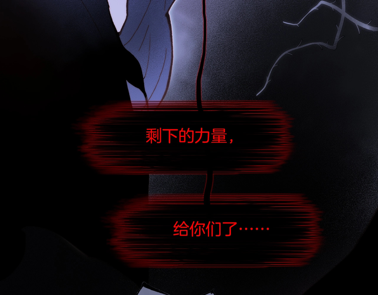 第49话 暗与光的对峙 第 136 页