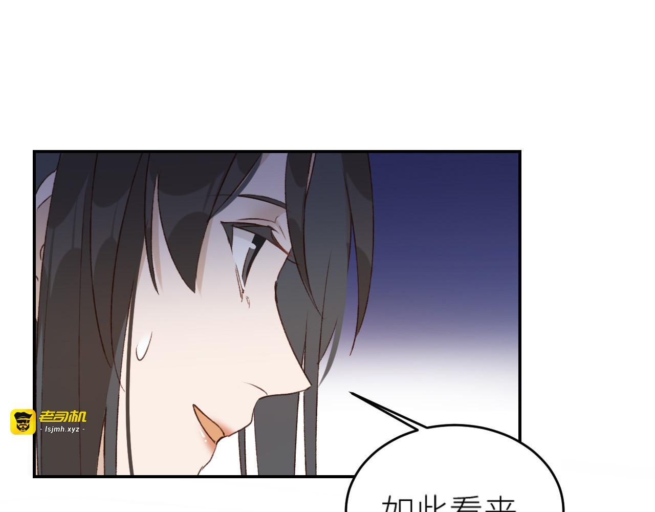 第40话：我要得到你 第 63 页