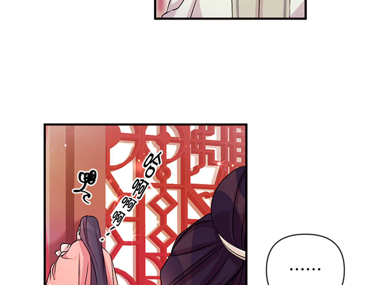 第56话 再生风波 第 36 页