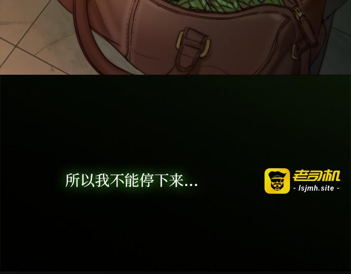 第125话 如此出生 第 187 页
