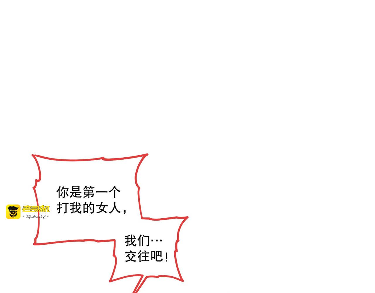 第 9话 第 17 页