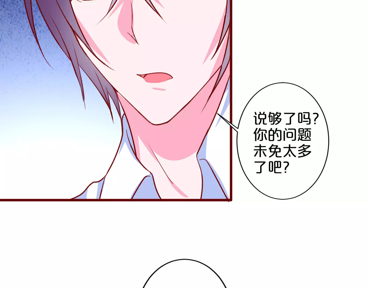 第85话  我好想你 第 36 页