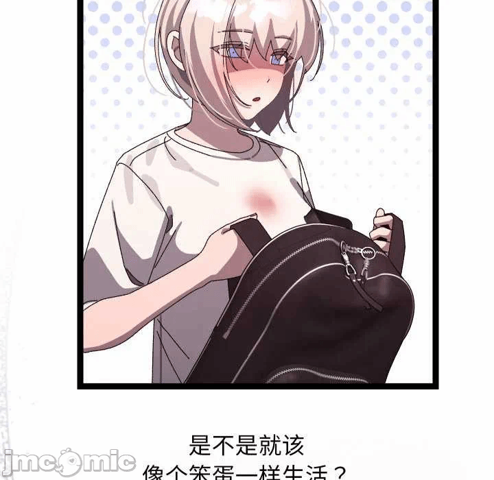 第15话 第 95 页