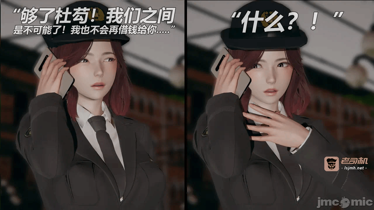 第一话 第 55 页