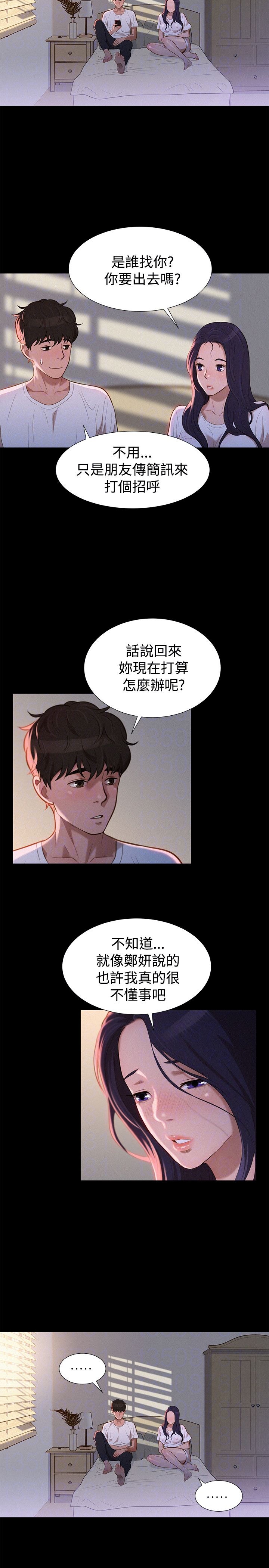 第36话 第 11 页