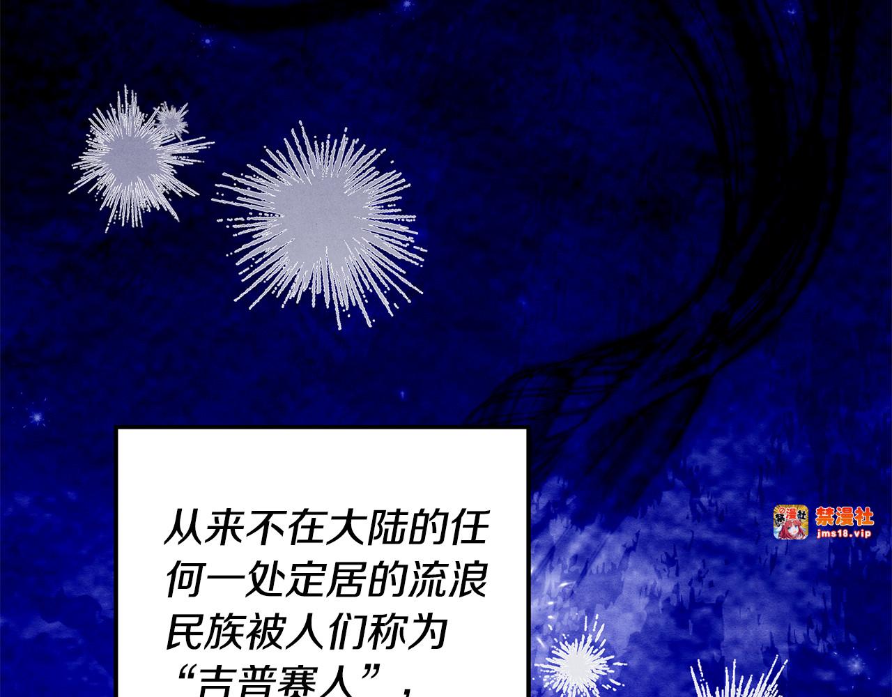 第54话 做回自己 第 175 页
