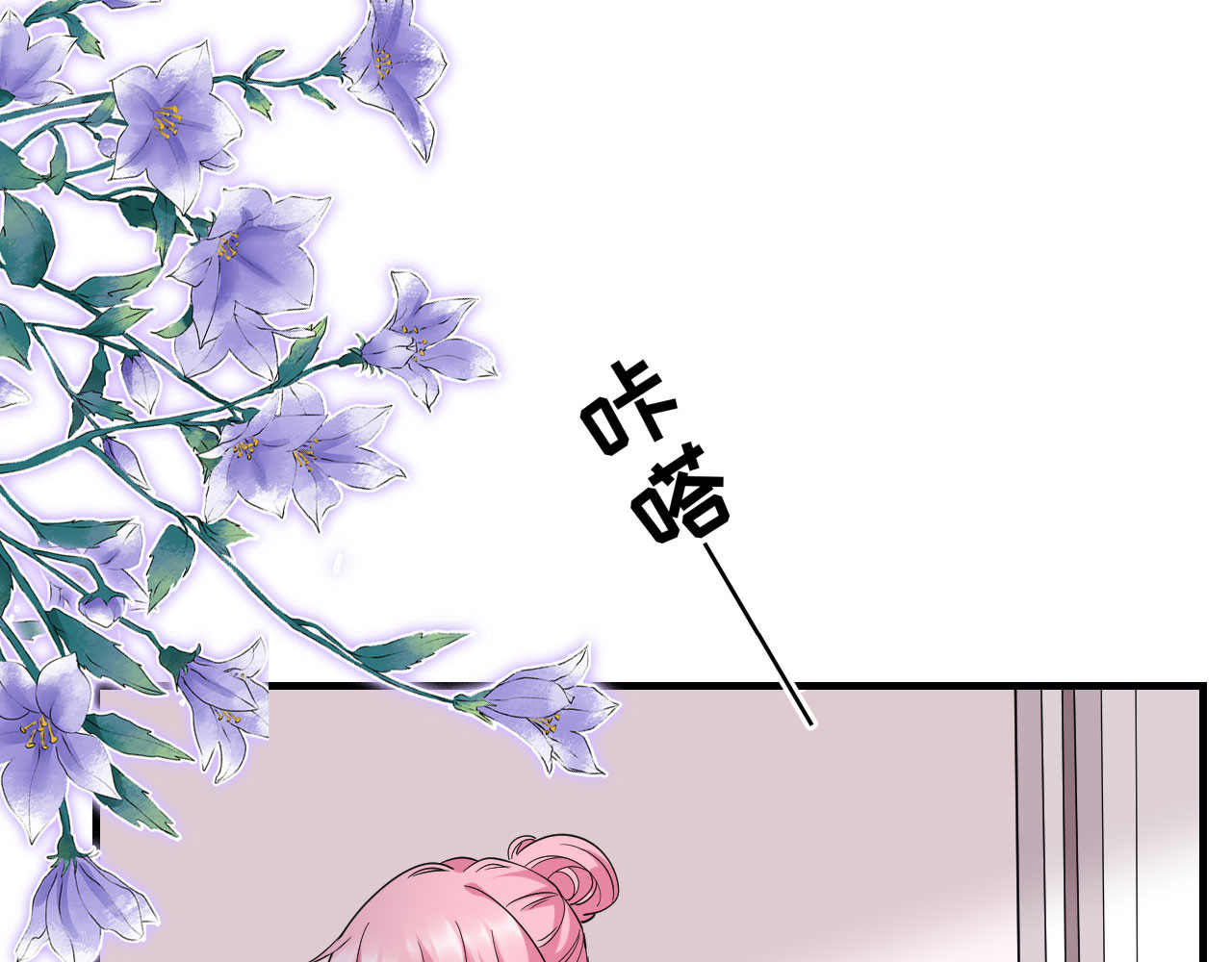 第41话 拉入黑名单 第 32 页