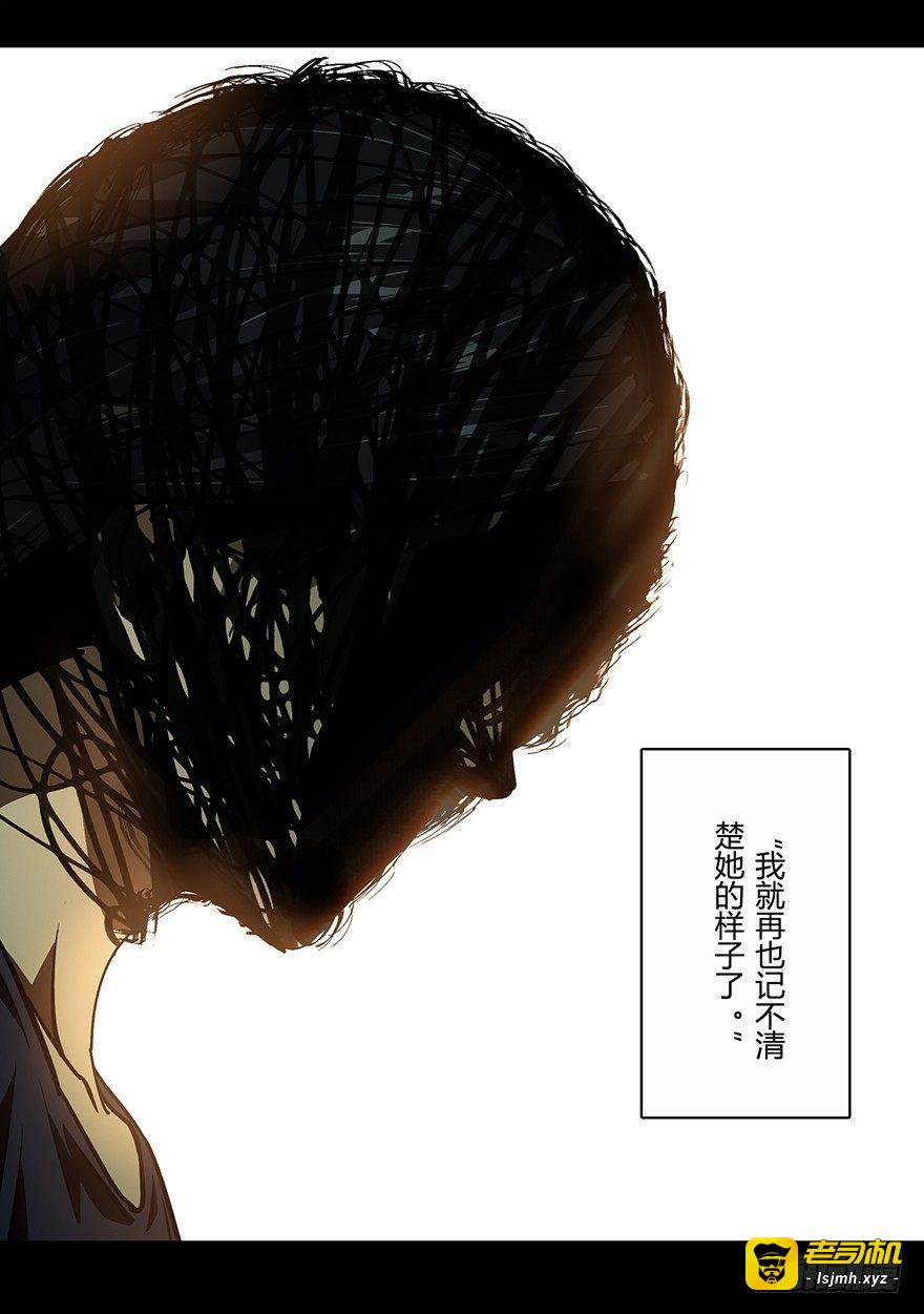 第十七章/救赎上 第 9 页