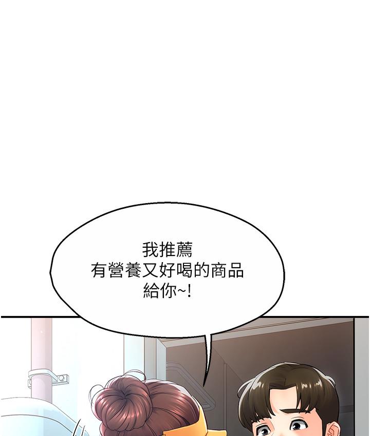 第1话 第 209 页