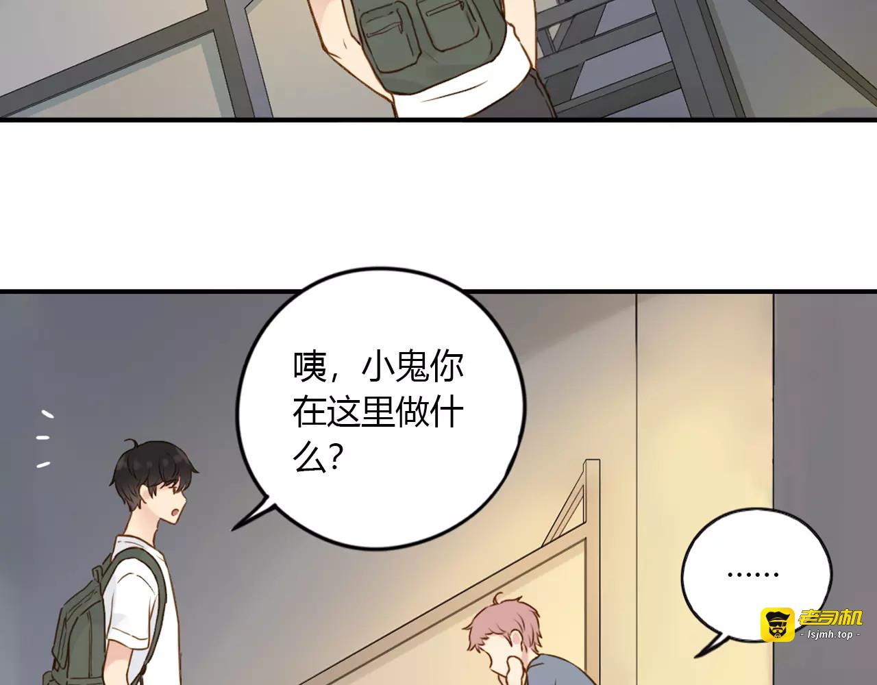 第15话 他就在身边 第 53 页