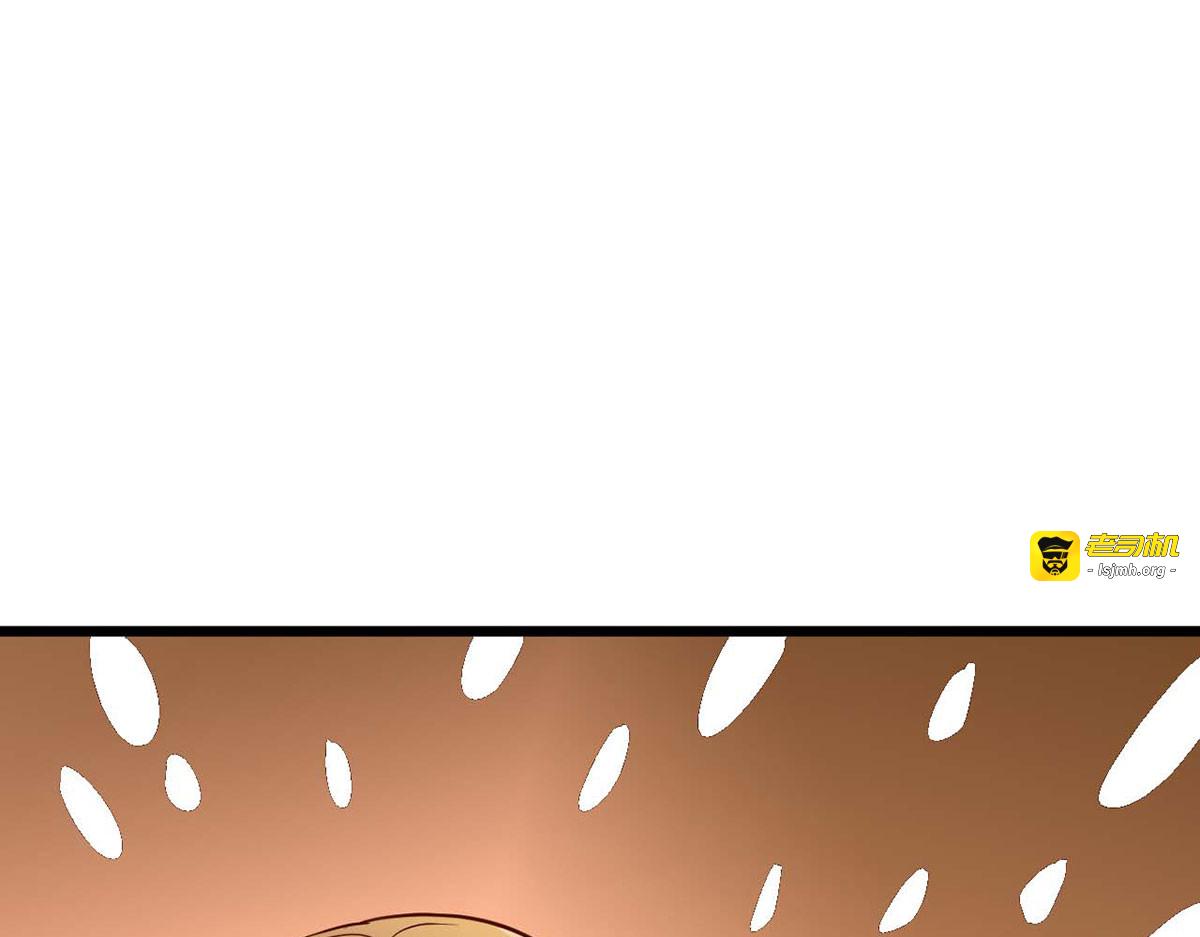 第117话 第 21 页