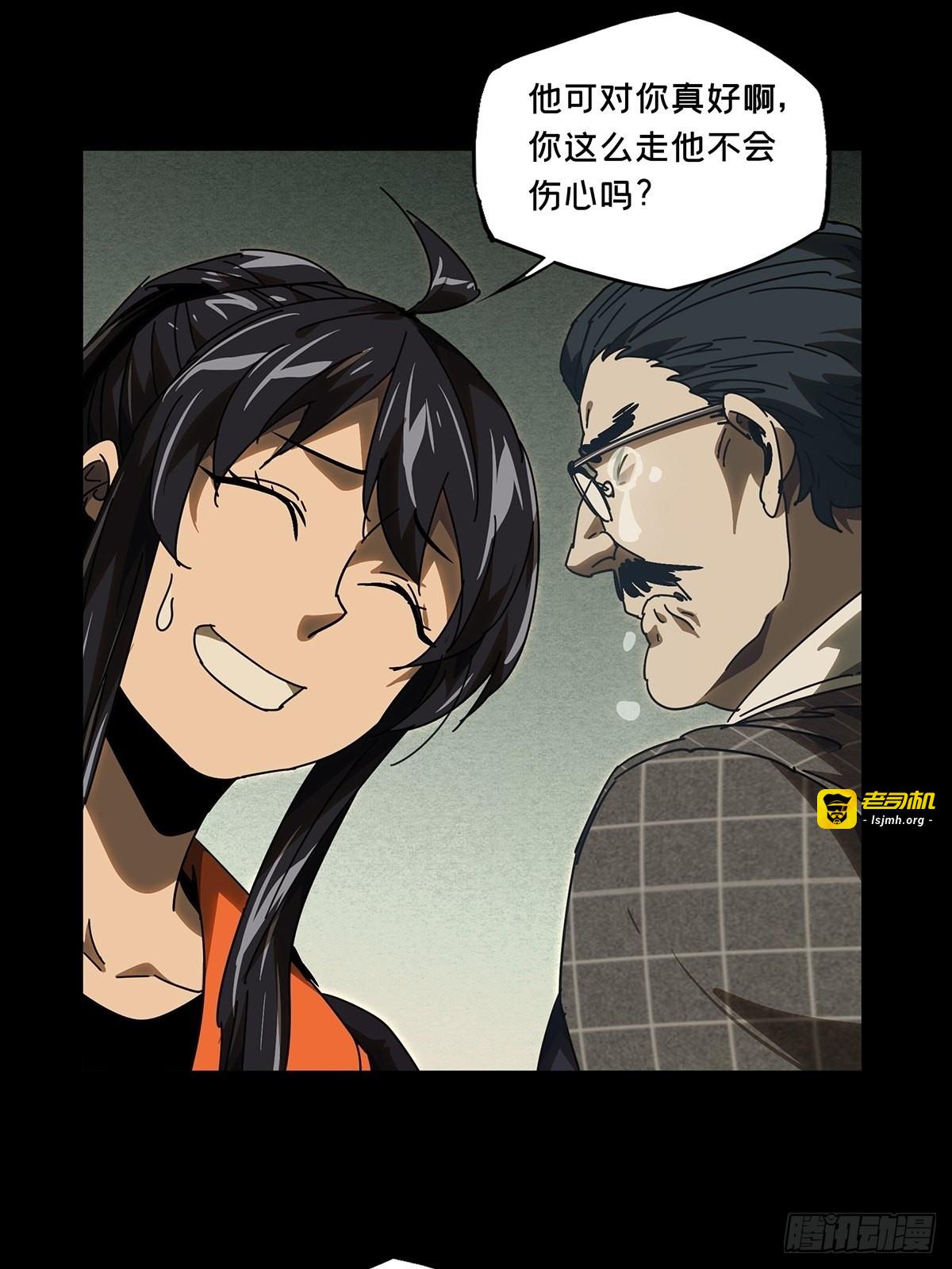 第二百二十六章/抢房子上 第 11 页