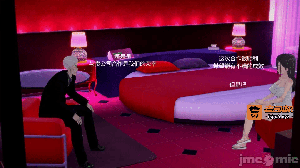 第一话 第 55 页