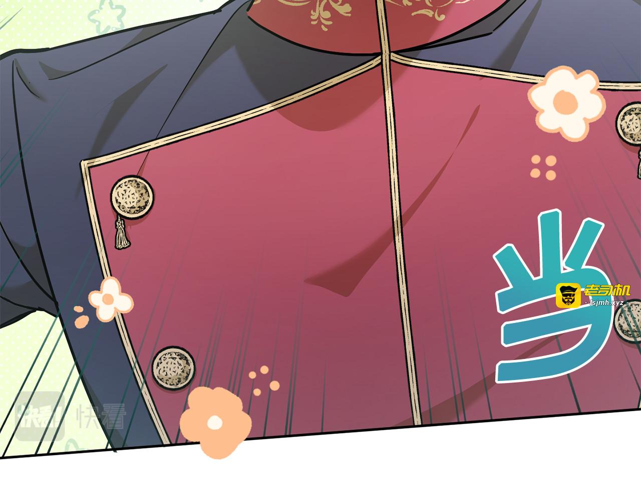 第59话 被假冒了 第 31 页