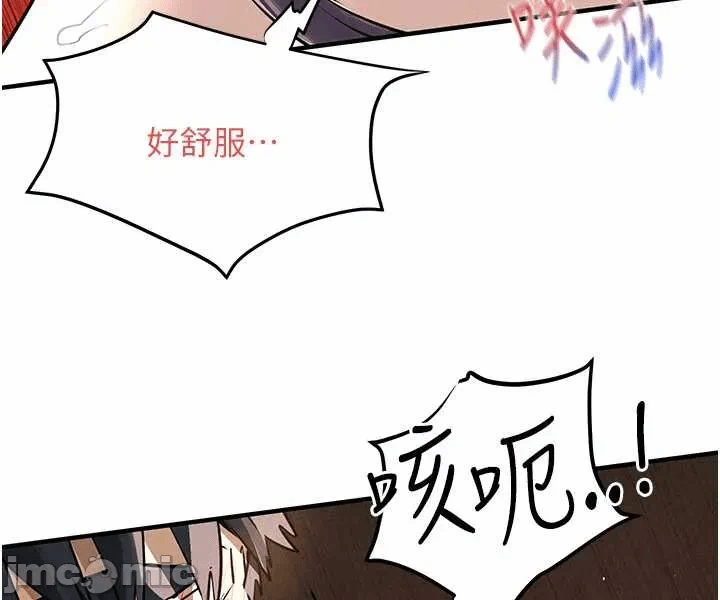 第88话 第 9 页