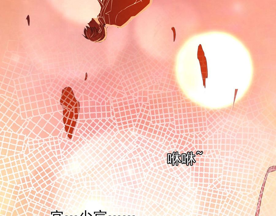 第210话 第 34 页