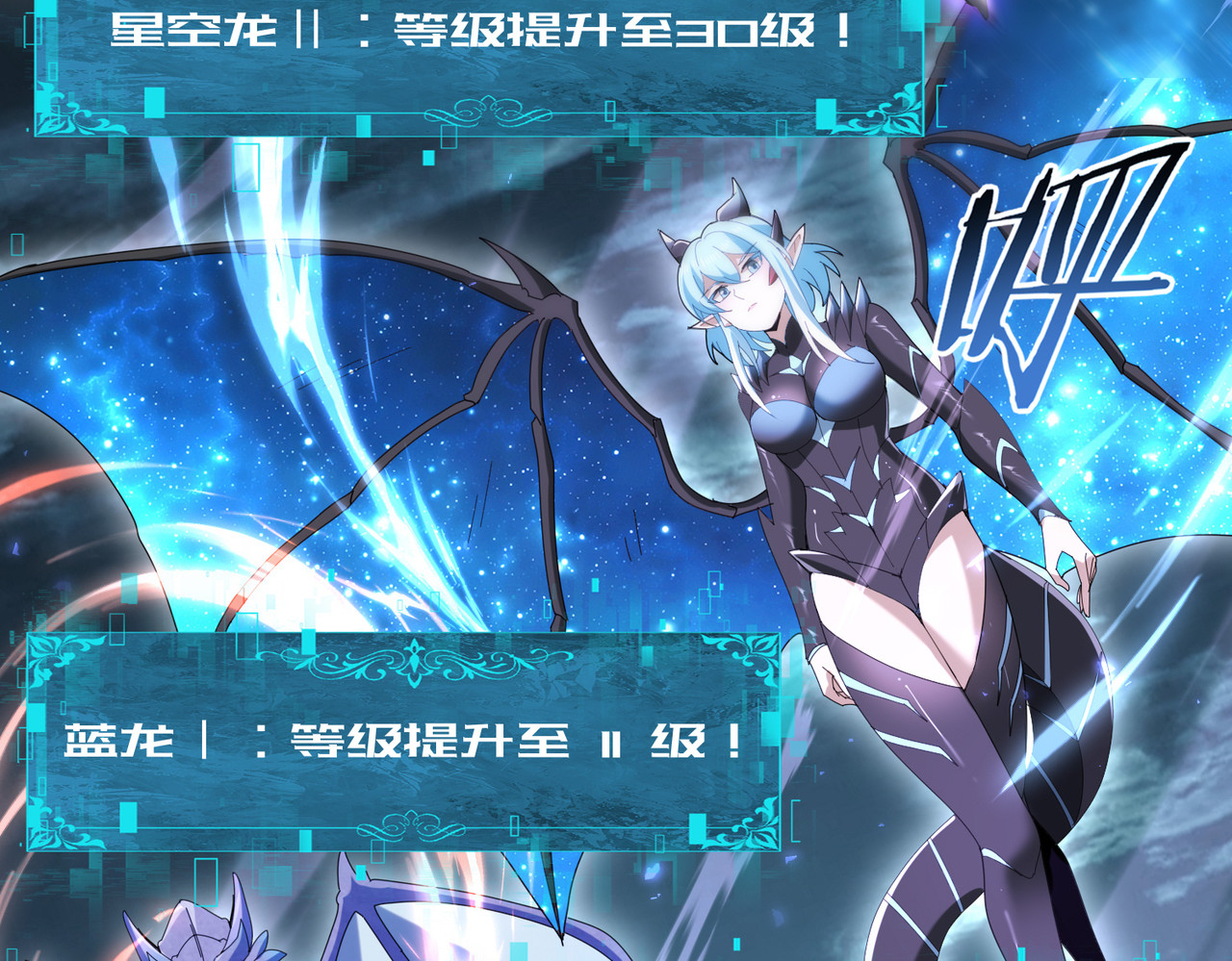第110话 神骨分身之殒 第 134 页