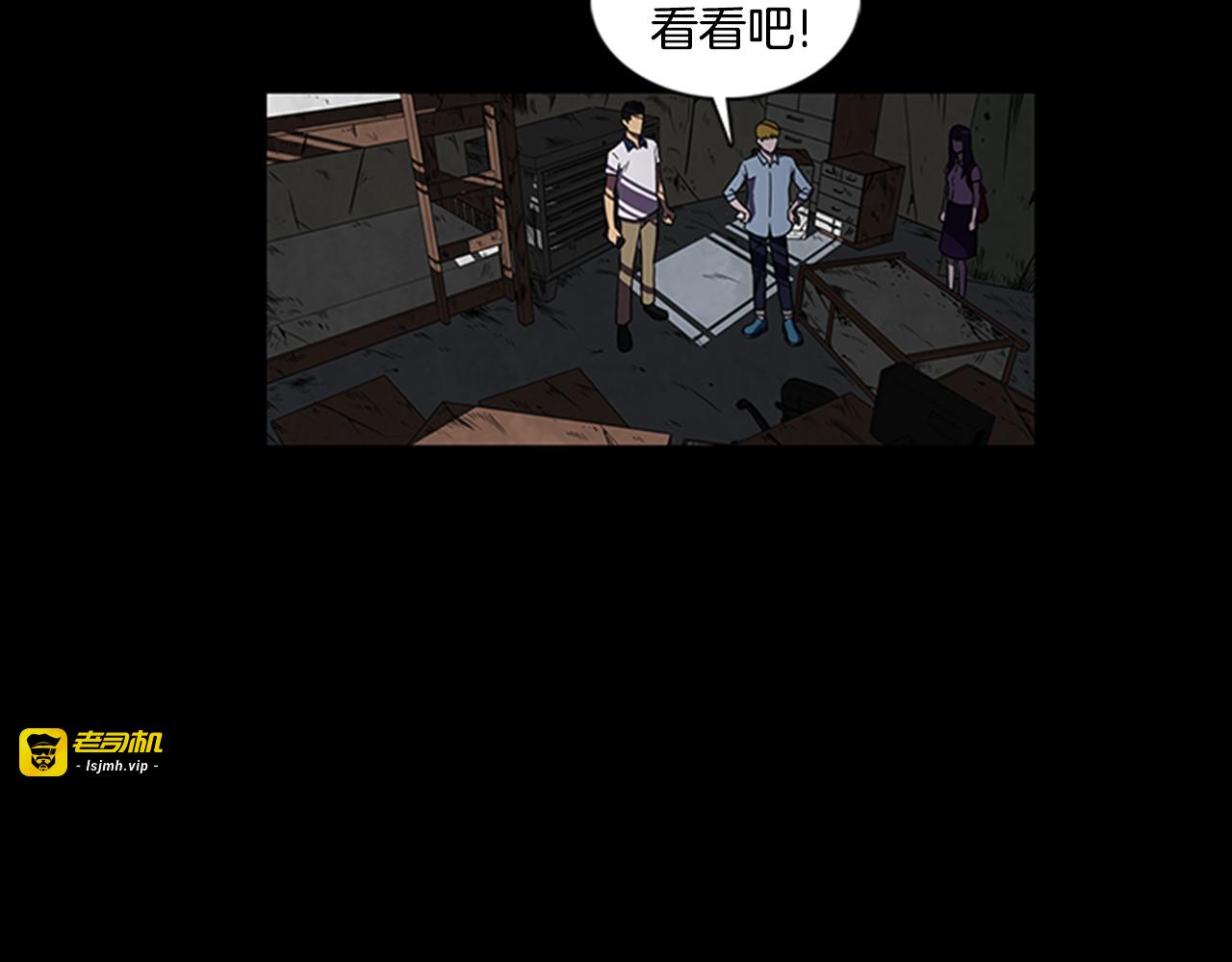 第3话 线索 第 33 页