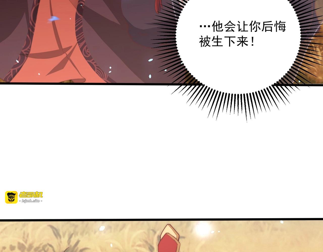 第54话 又中情毒 第 39 页