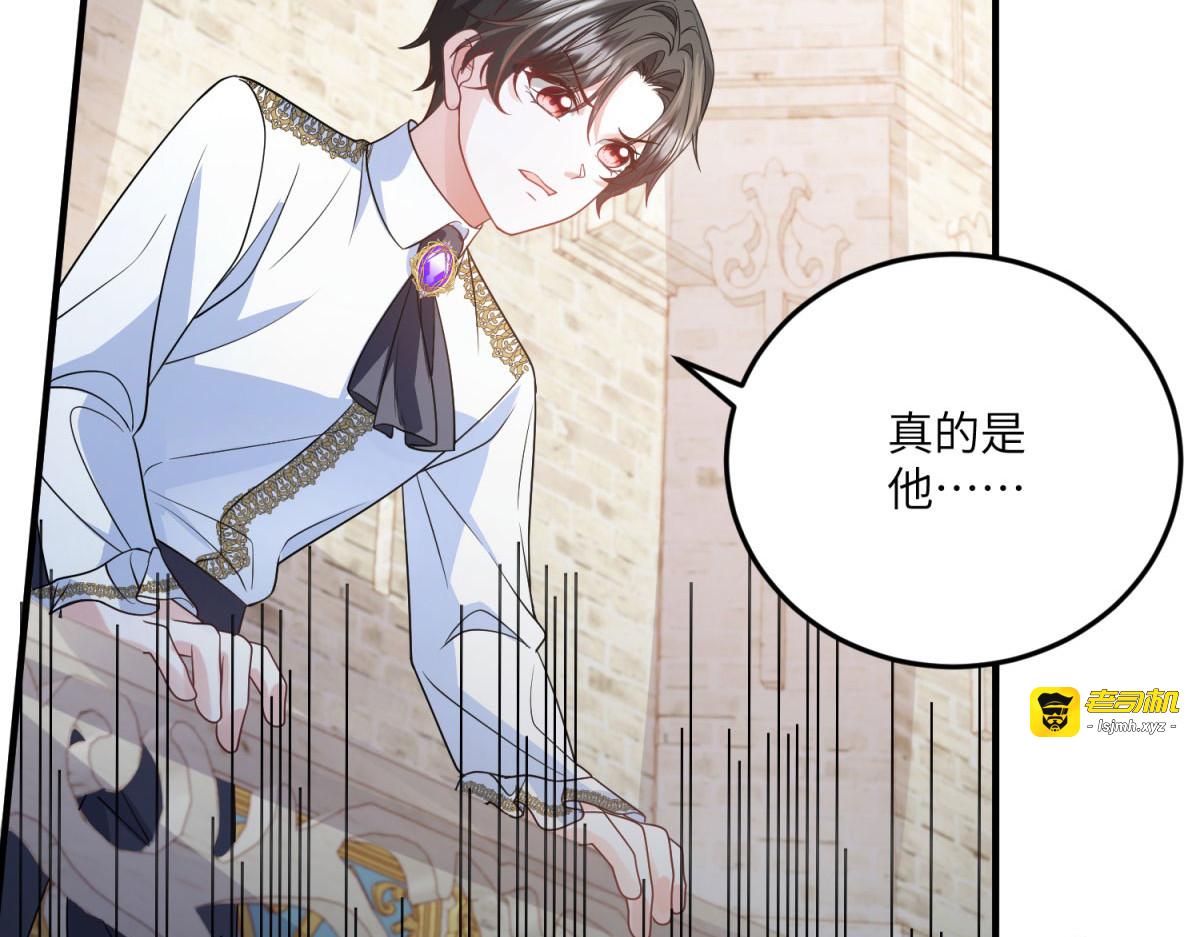 第10话 飞鸟图腾 第 61 页