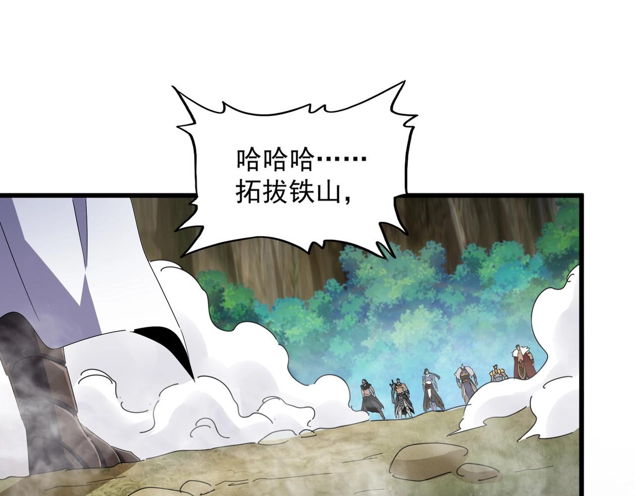 第496话 死地 第 10 页