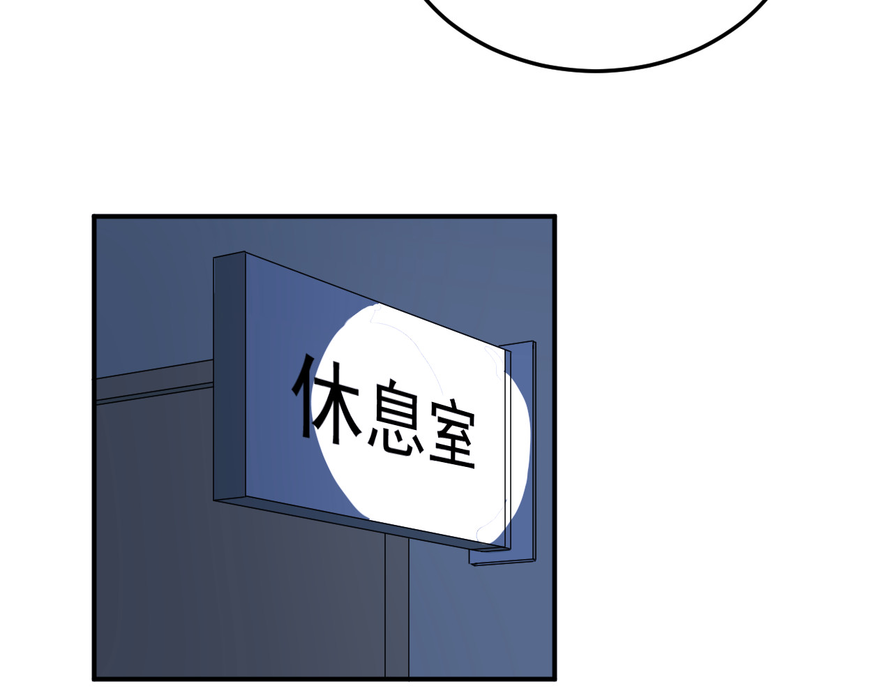 第32话 这个手感？ 第 42 页
