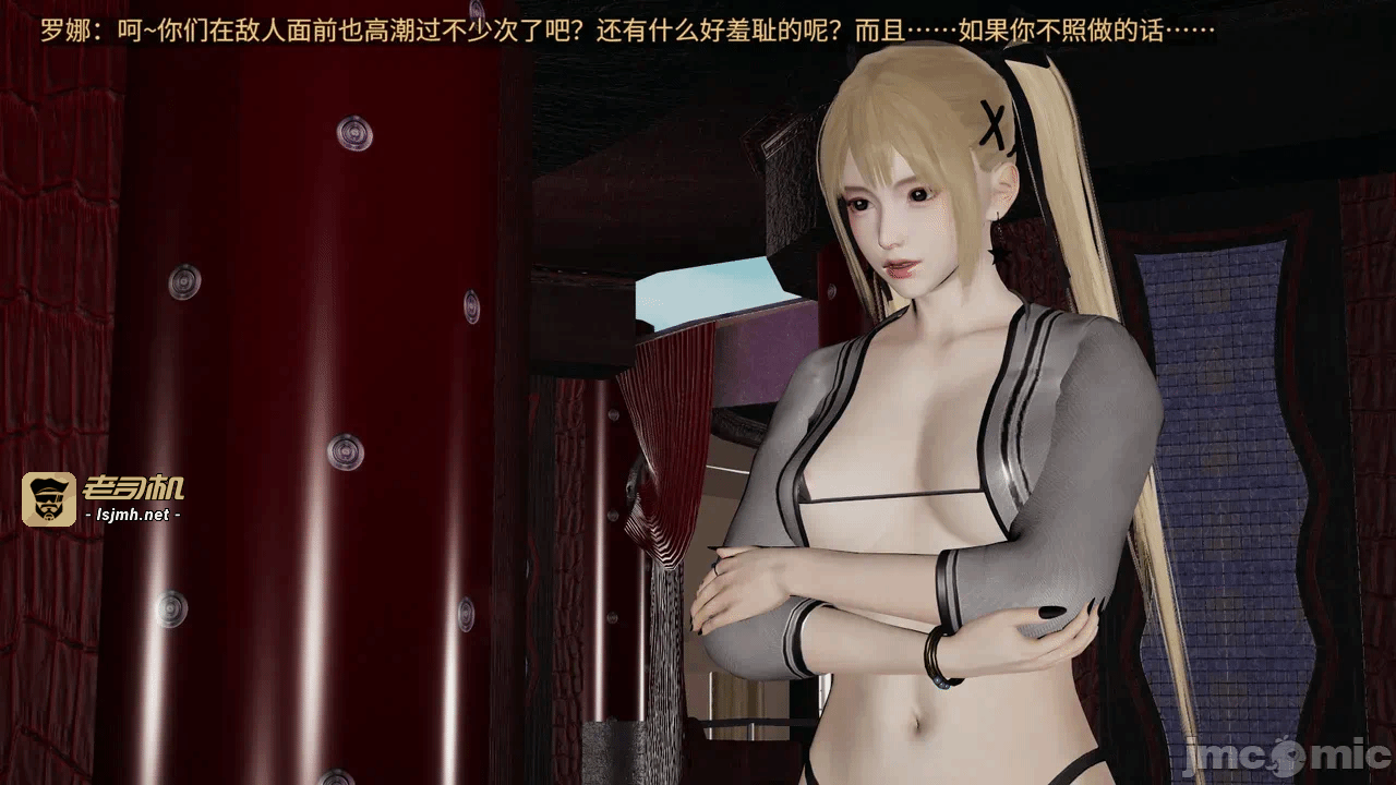 [梅姬斯图斯(Megistus)] 超级熟女英雄联盟 00-08 第一话 - 1067