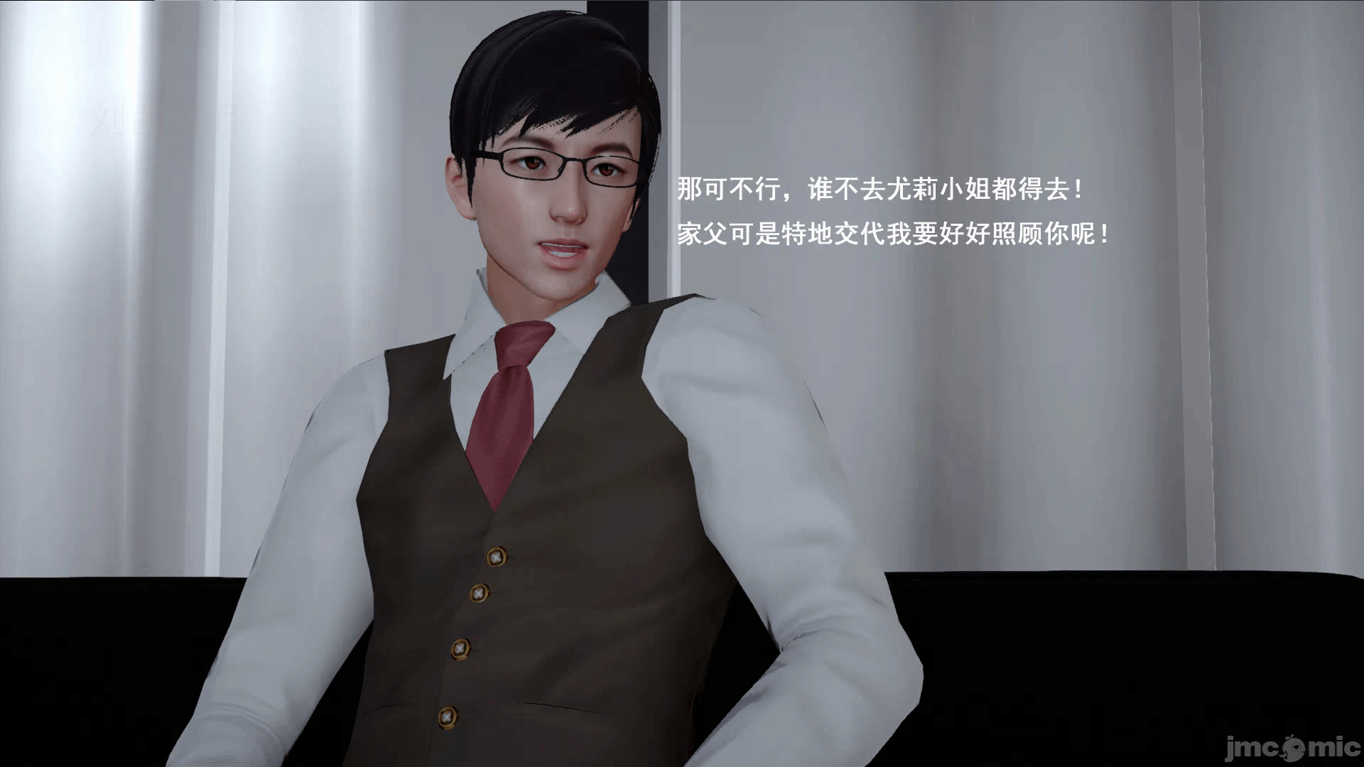 第一话 第 66 页