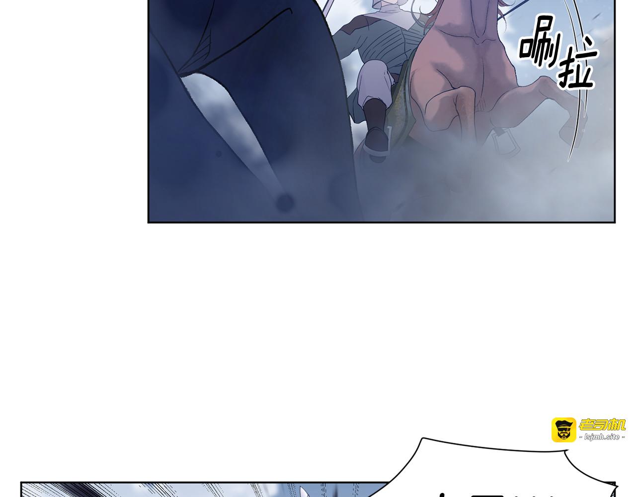 第125话 誓死抵抗 第 21 页