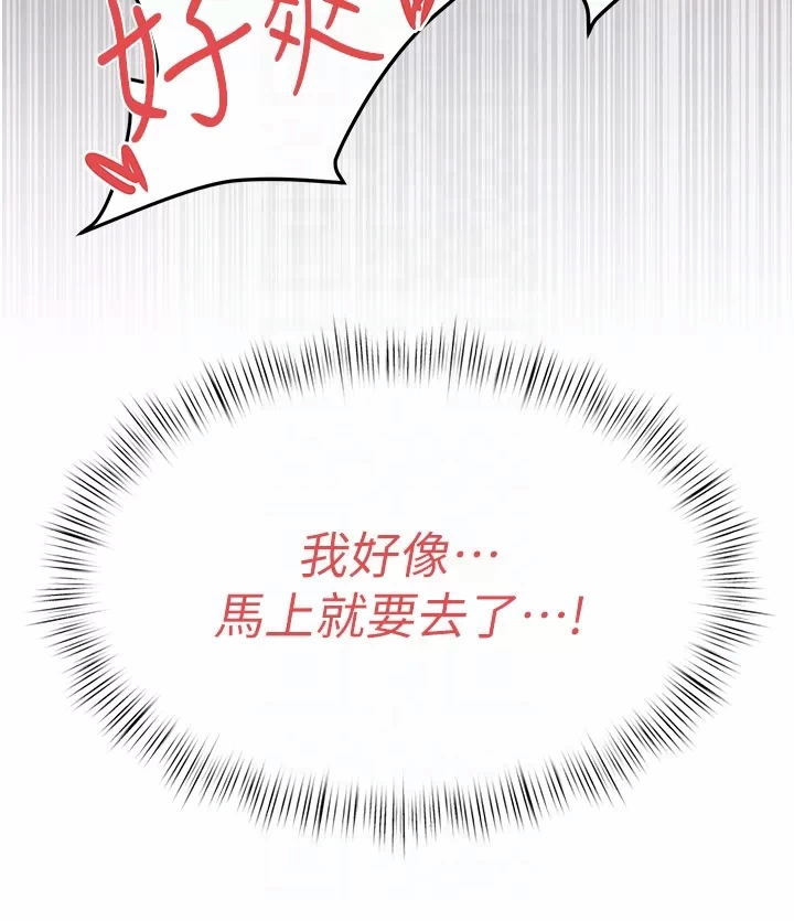 第64话 第 24 页