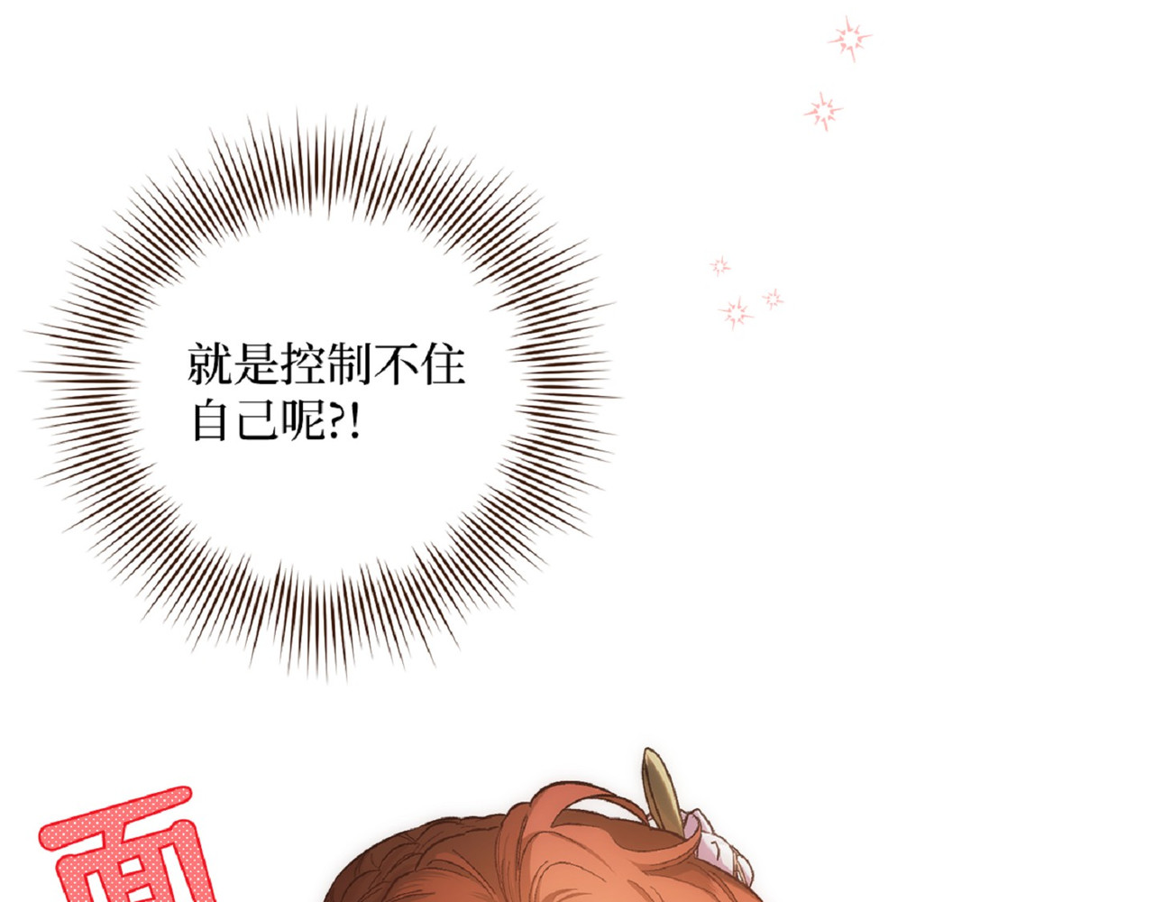 第 46话 第 48 页