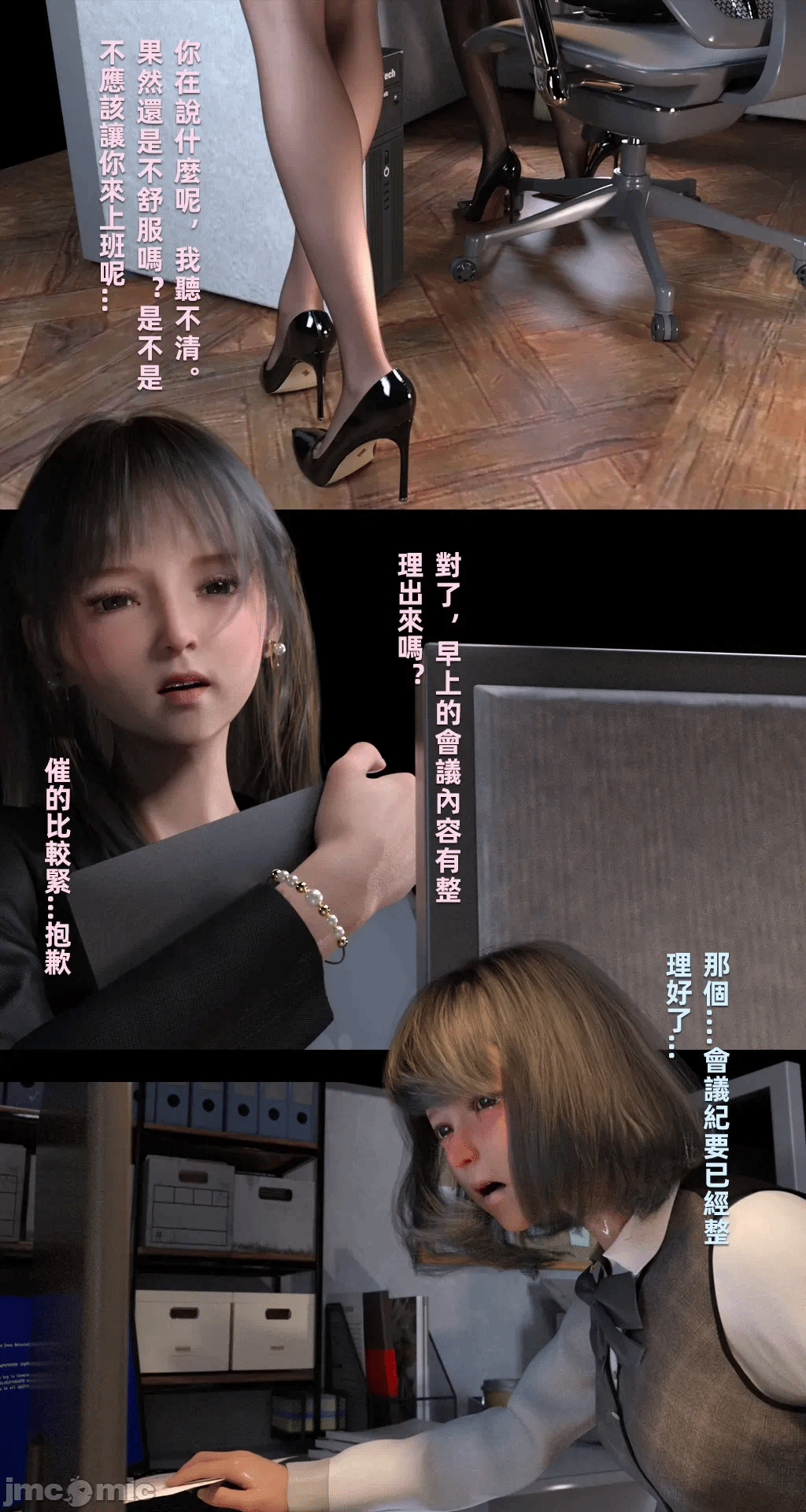 第一话 第 170 页