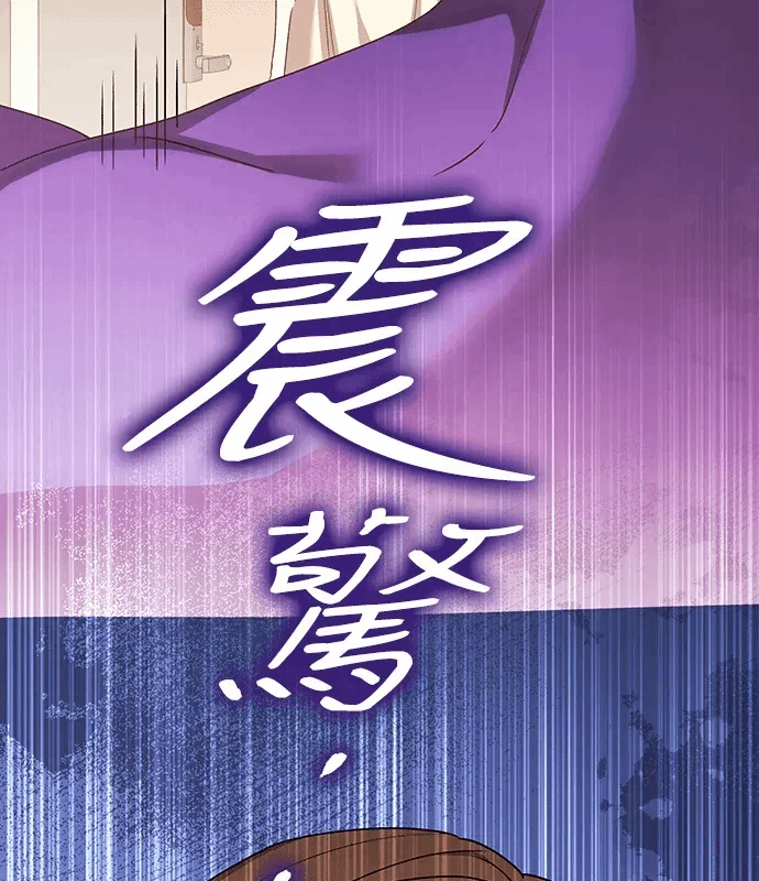 第2话第1话 第 113 页