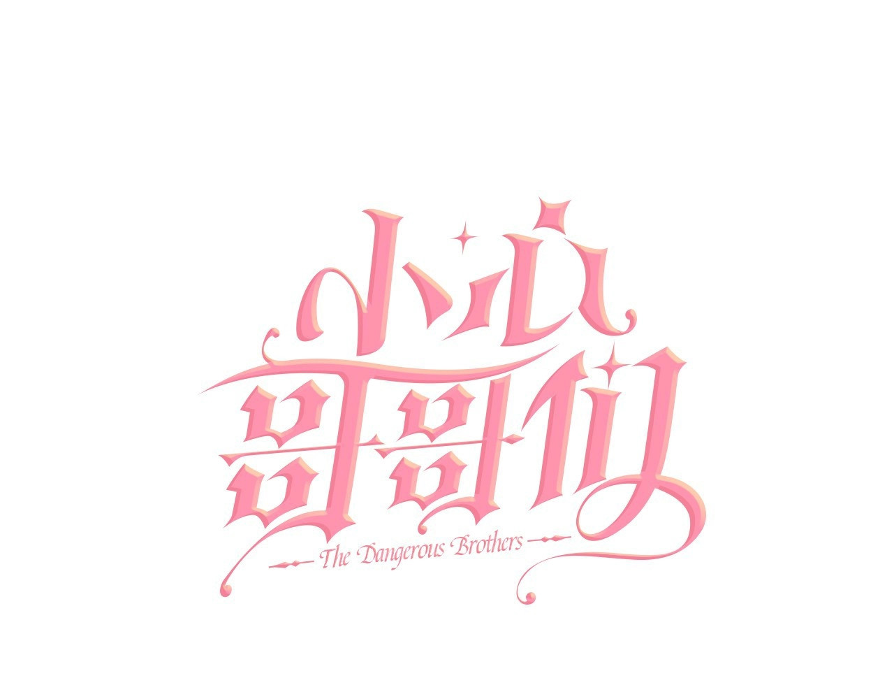 第47话 皇宫的来信 第 28 页