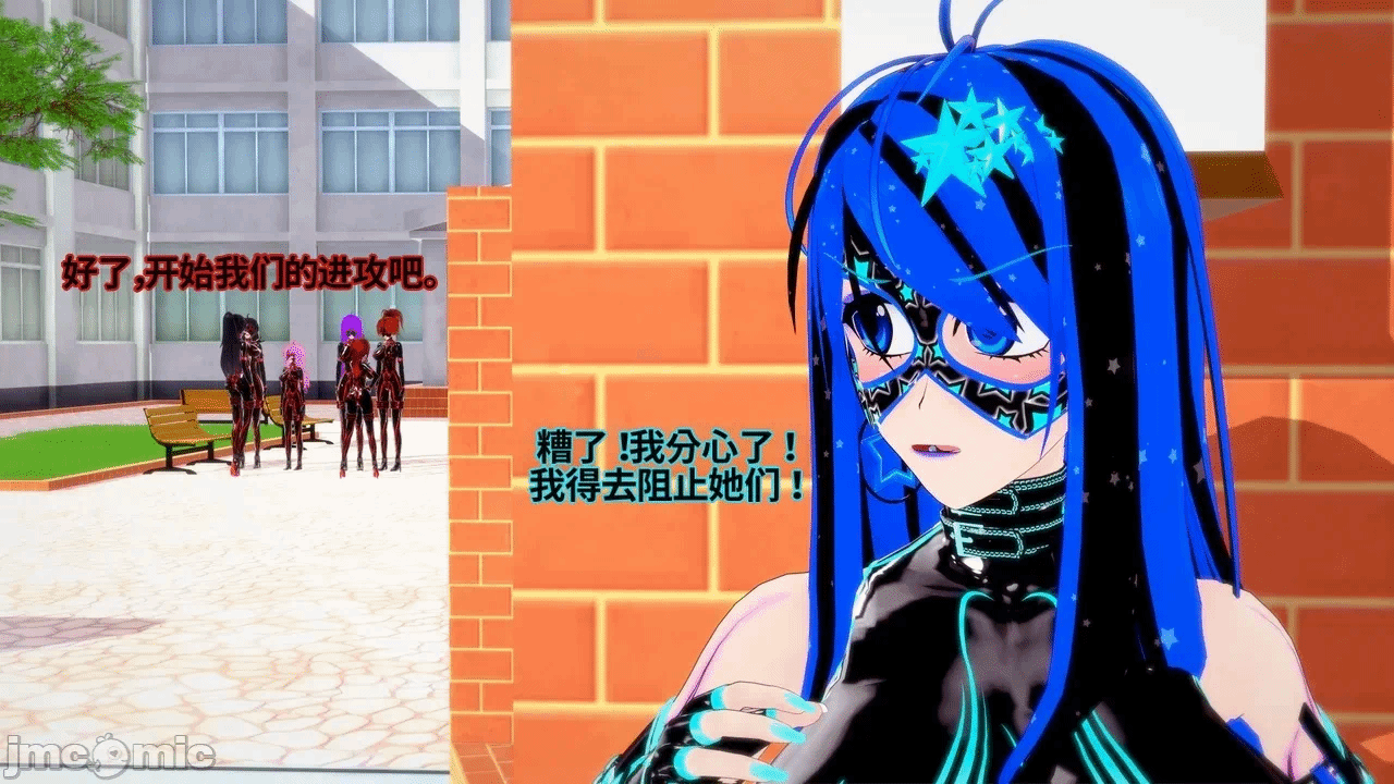 魔法少女的隐秘思念呼唤爱人归来 第1话 - 304
