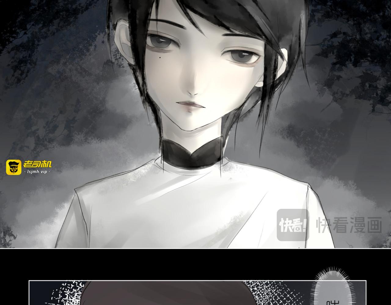 追 第 7 页