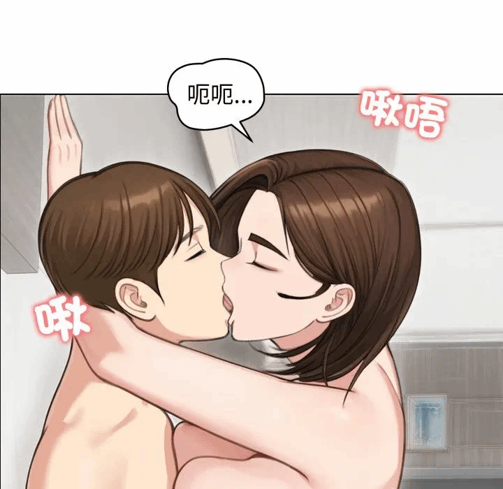 第44话 第 8 页