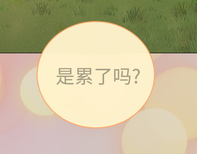 第二季 第126话 第 286 页