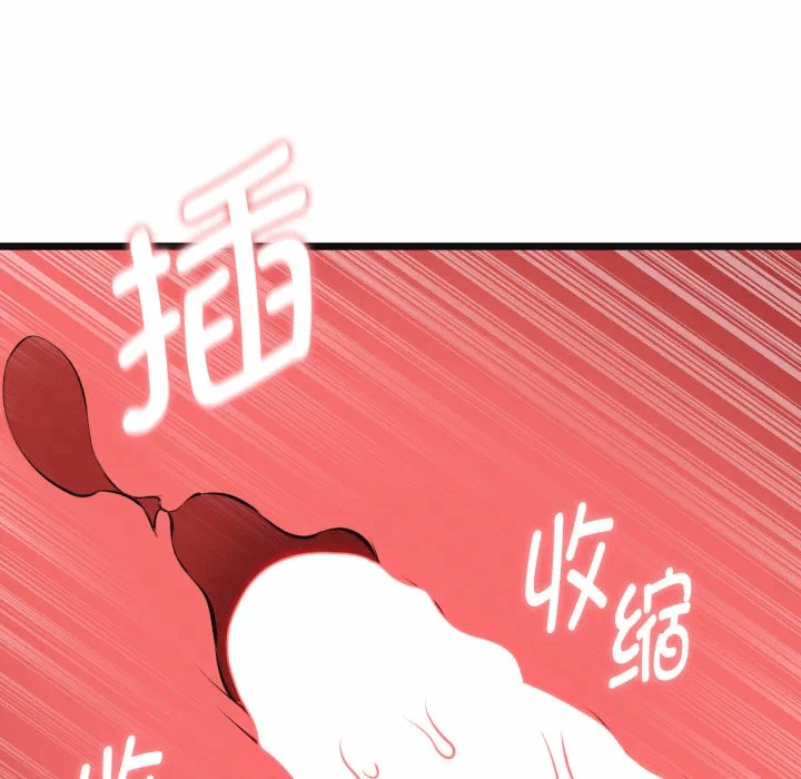第3话 第 161 页