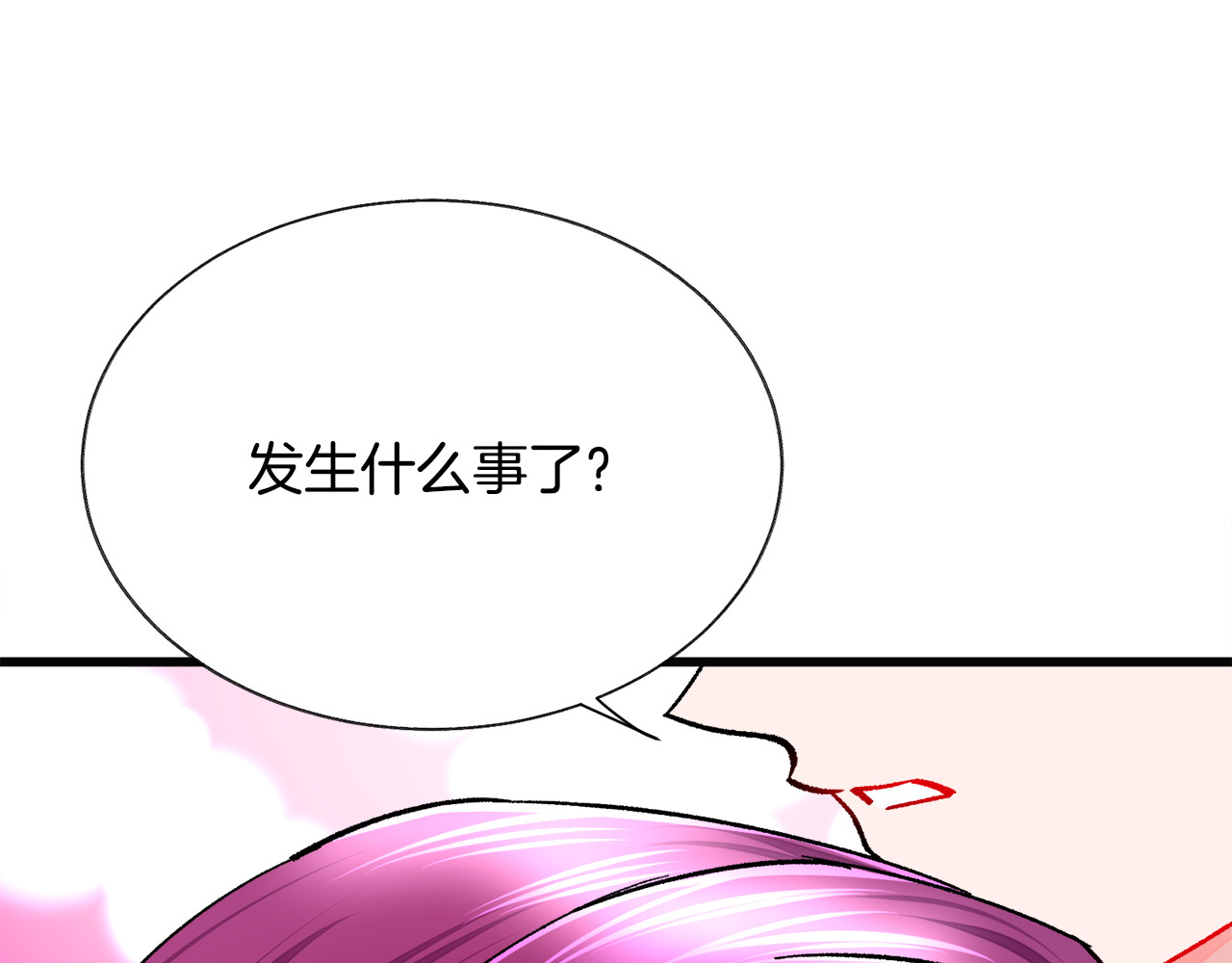 第89话 好婆婆 第 16 页
