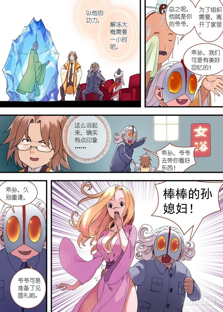 035·下 第 6 页