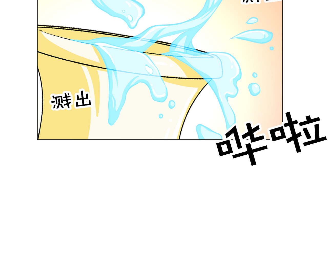 第15话 订婚典礼 第 56 页