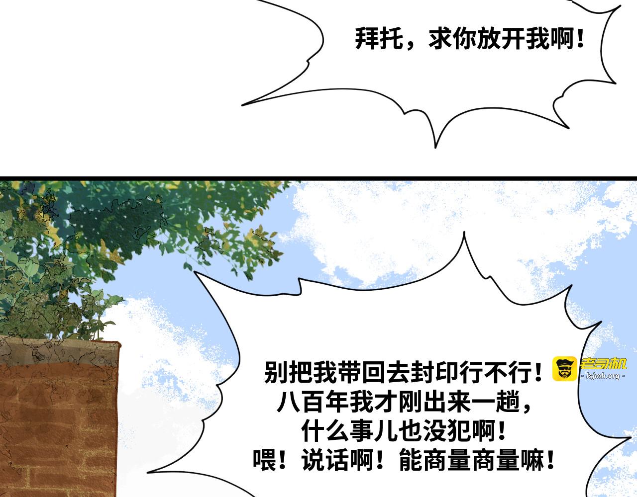 5-神通广大 第 23 页