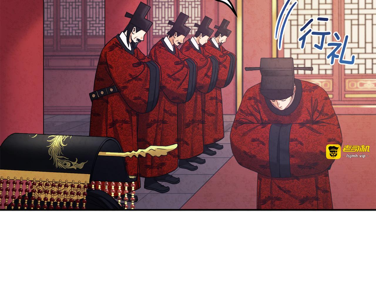 第58话 赏罚分明 第 63 页