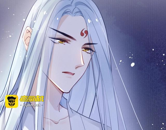 第9话  厚颜无耻？ 第 11 页
