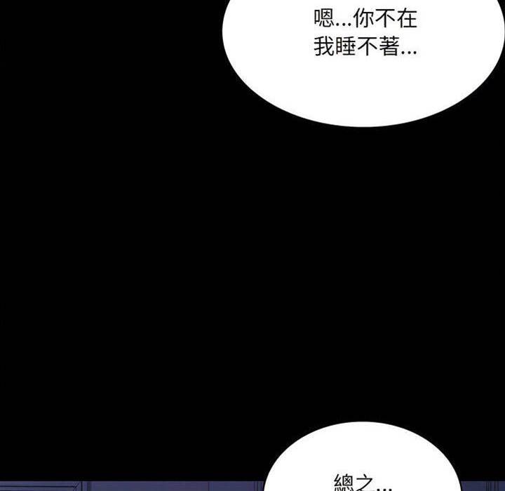 第6话 第 14 页