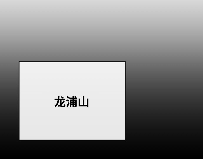 第41话 第 132 页