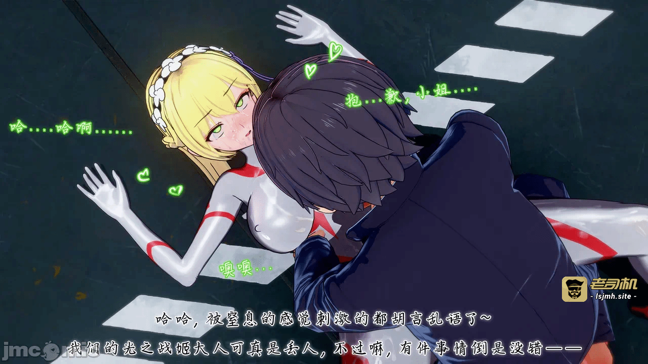 第一话 第 257 页