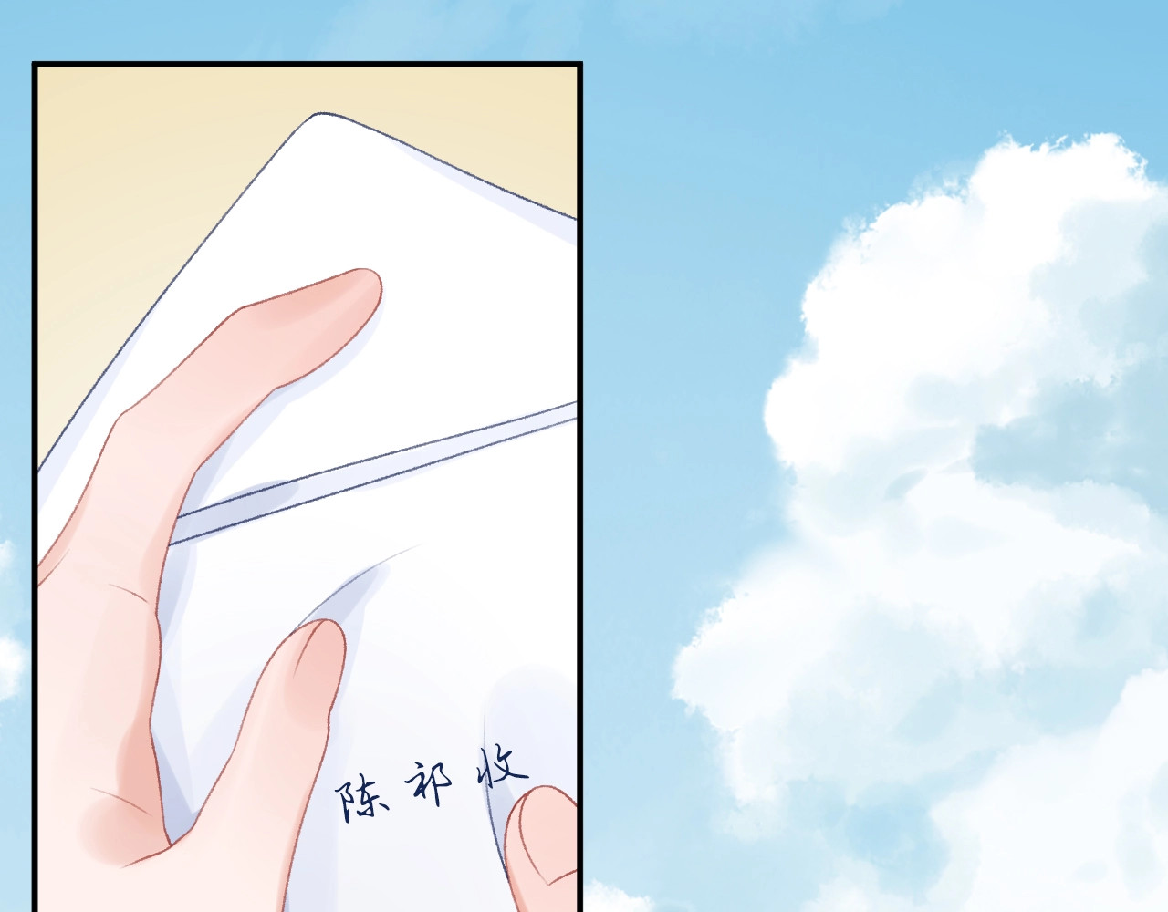 第12话 不承认? 第 36 页